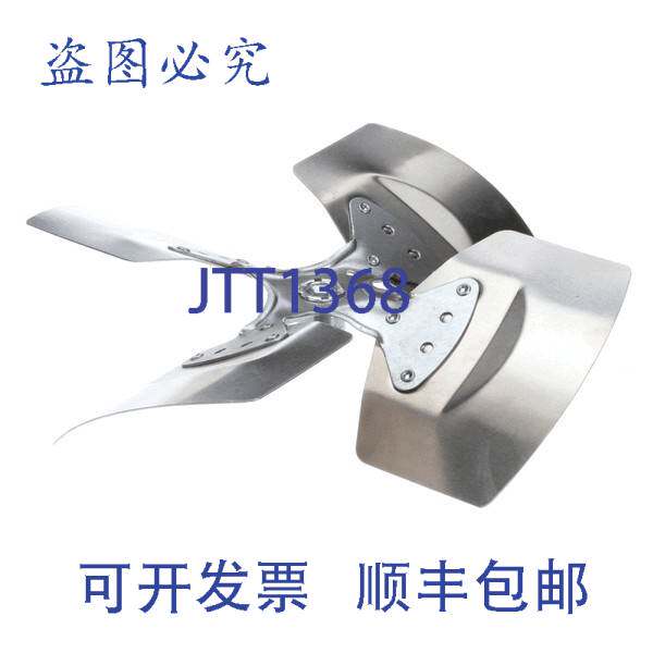 现货供应风扇叶片 4P12CW29 Kolpak 30001946