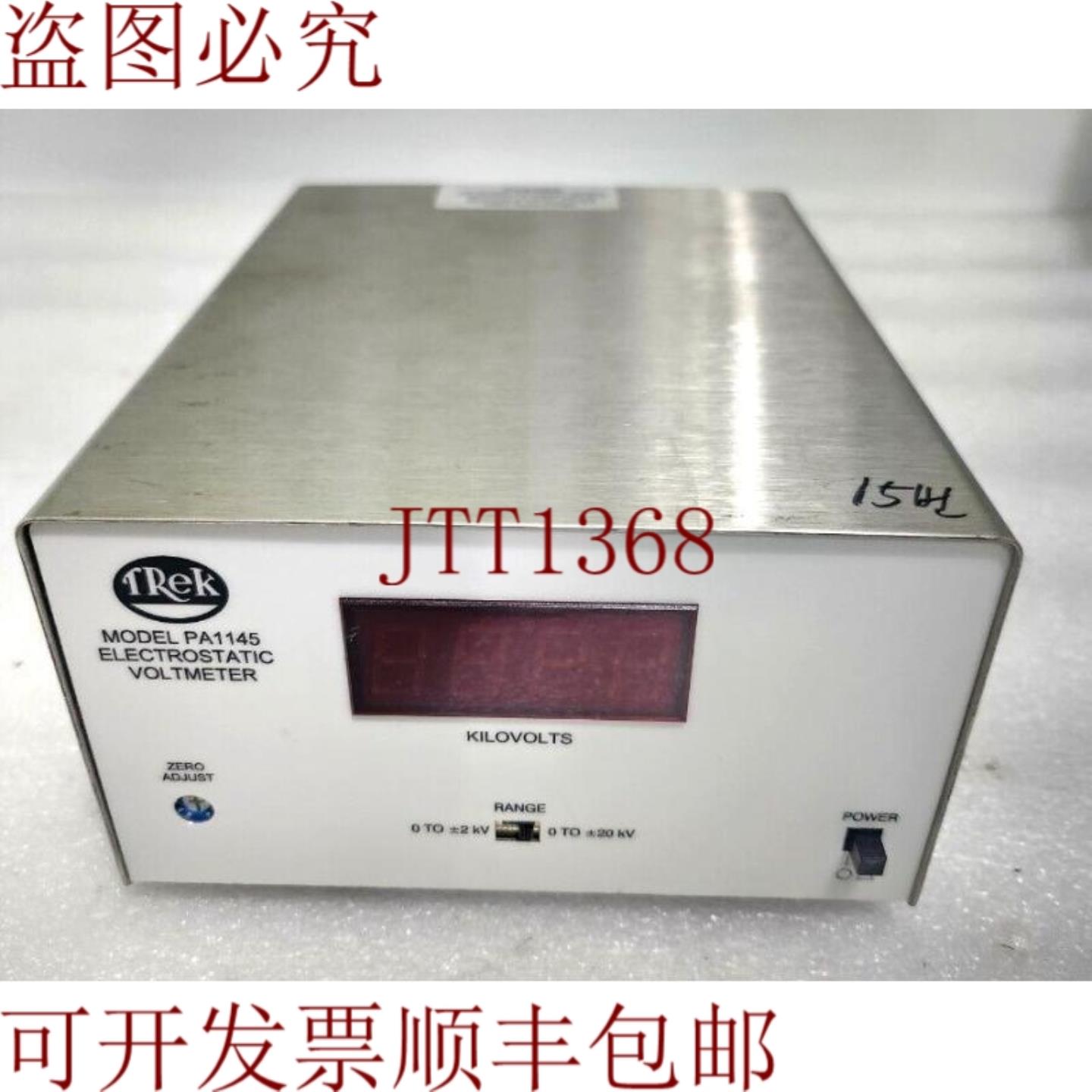 供应TREK 静电电压表 PA1145