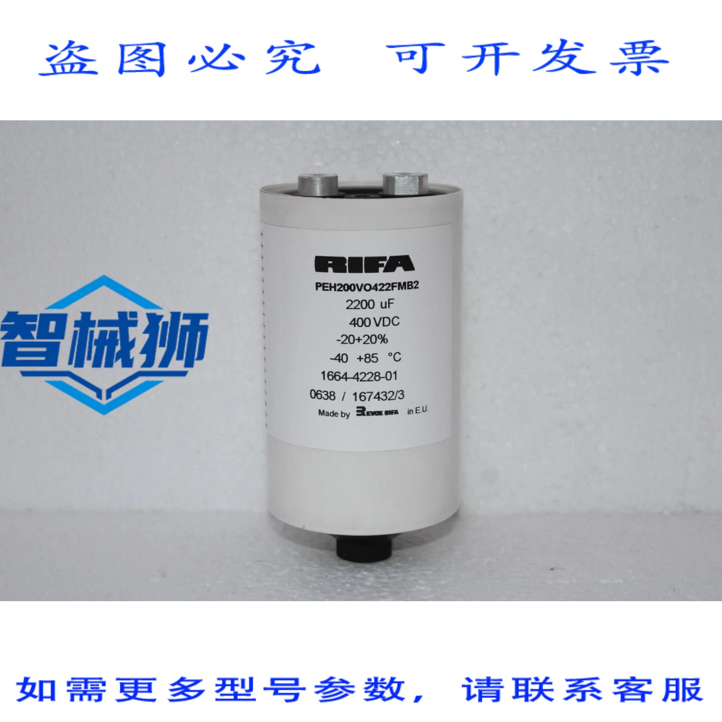 原装供应 EVOX RIFA PEH200VO422FMB2 2200UF 400VDC 电容器