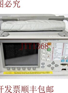 供应AGILENT OMNIBER 718 通讯分析器