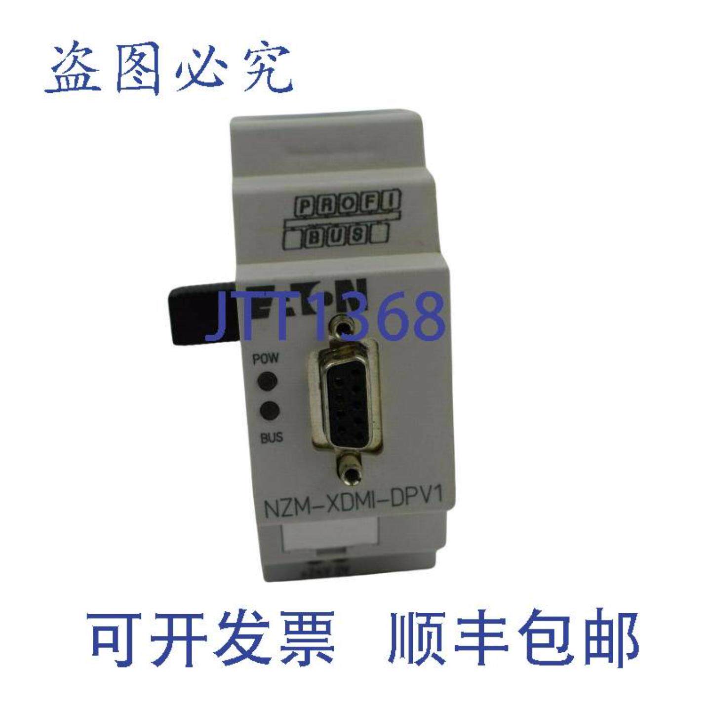 供应Profibus现场总线连接器NZM-XDMI-DPV1