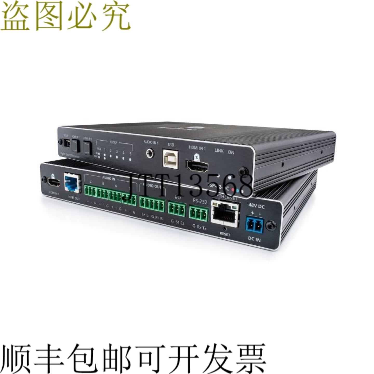 供应DSP-62-UC 6x2 PoE 音频矩阵 DSP 带 HDMI 切换器AEC 和