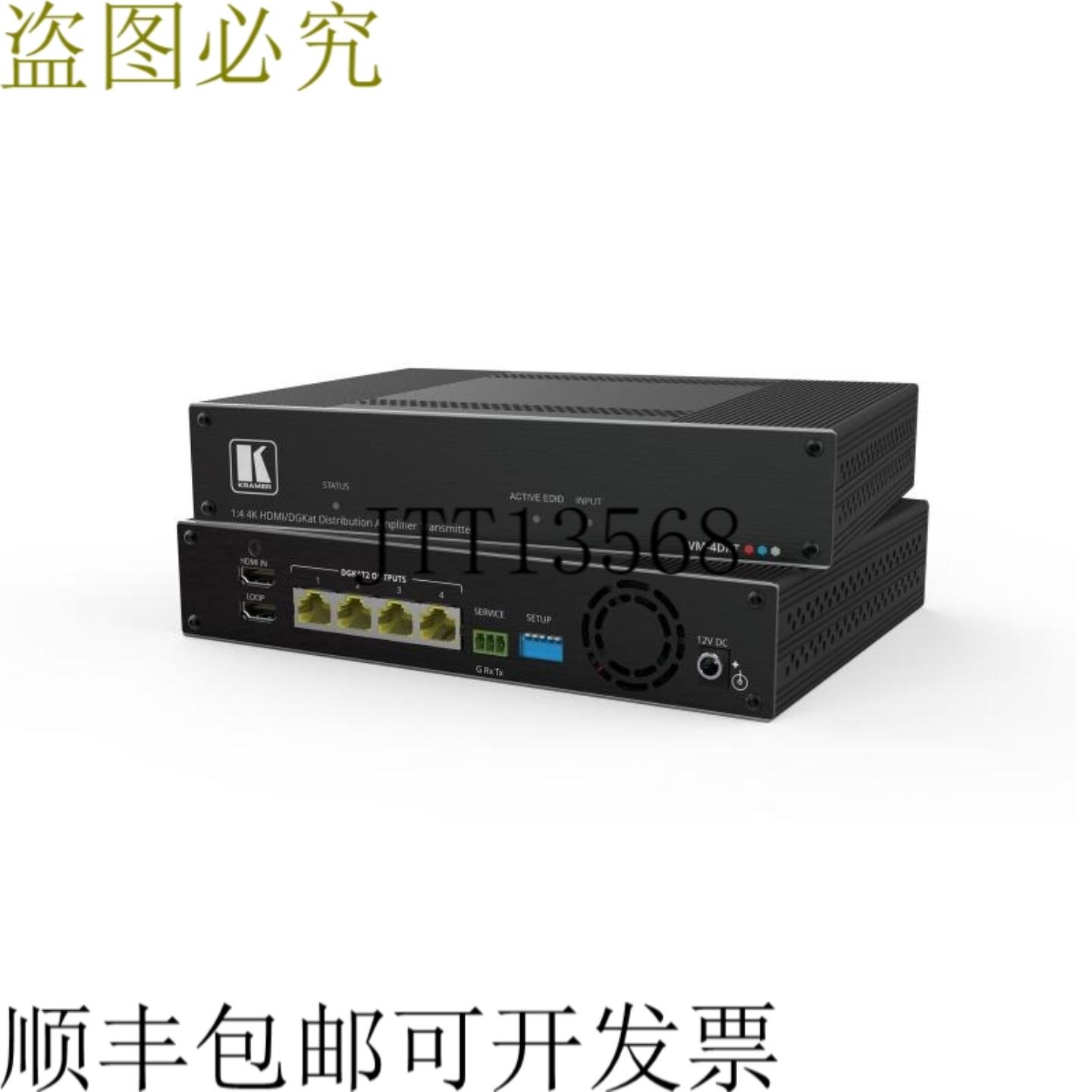 供应Kramer VM-4DKT 1x4 4K60 4x4x4 HDMI 转长距离 DGKat 2