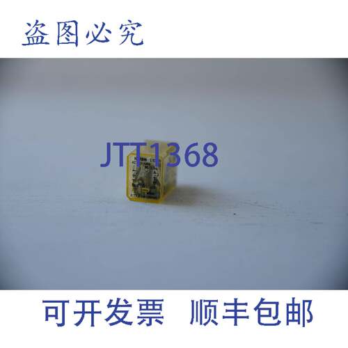 供应IDEC RH2B-UL 继电器 AC 110120V