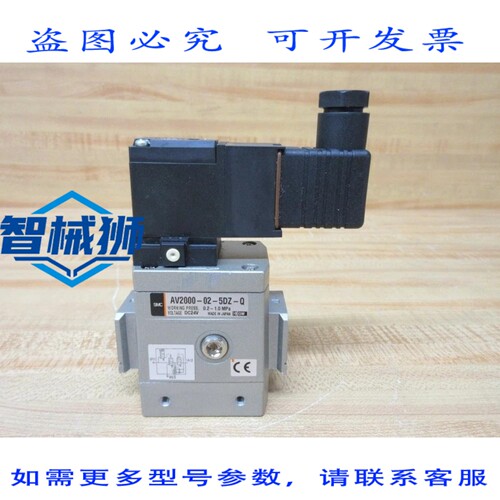原装供应 AV2000-02-5DZ-Q 气动阀 AV2000025DZQ