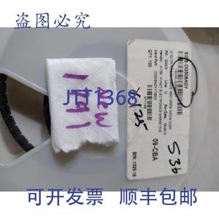 供應DG508ADY 約 125 個 SMD