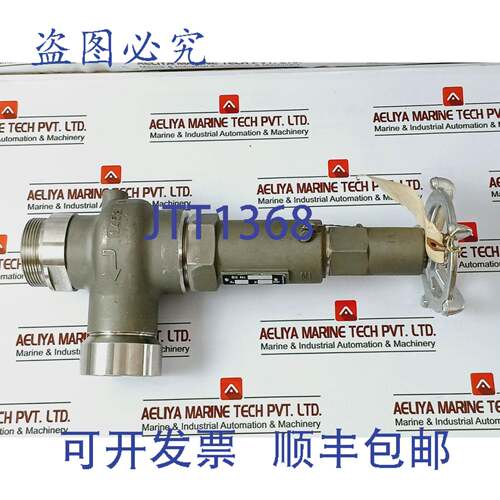 现货供应NIEZGODKA 19.2 F Concentré Régulatrice 阀门 DN 4 G