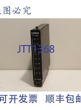 供应Cotas CT 1163 输出模块