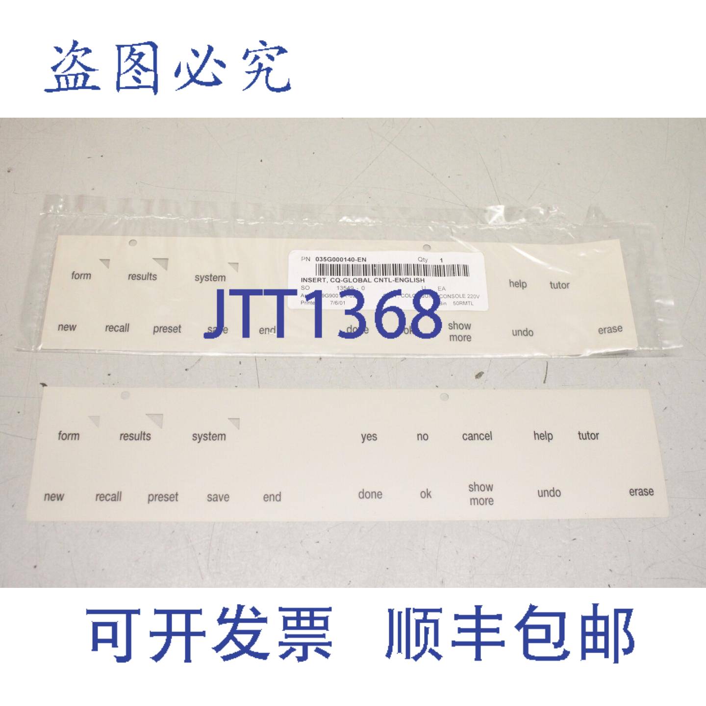 供应2x 035G000140-EN  GMI Graphics Colorquick Console 13