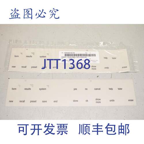供应2x 035G000140-EN  GMI Graphics Colorquick Console 13