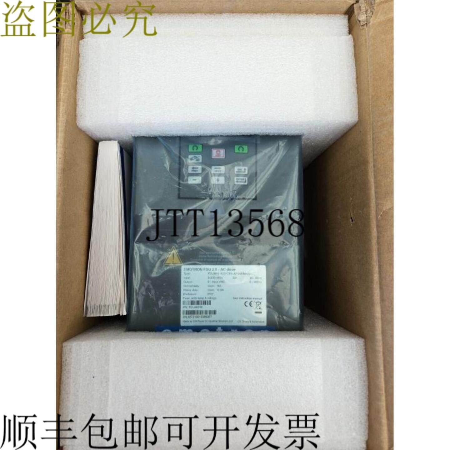 供应EMOTRON FDU48-016