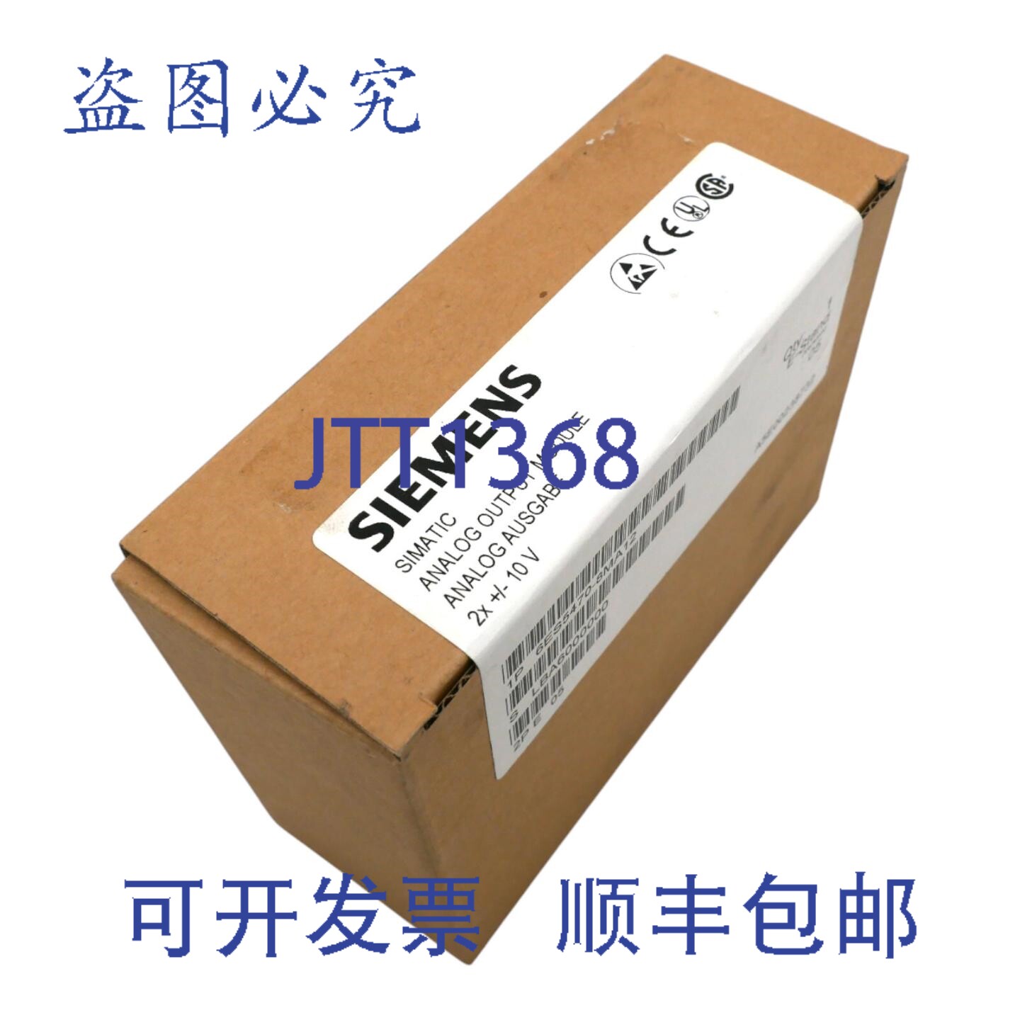 现货供应SIMATIC S5 6ES5470-8MA12 模拟量输出 E-Stand: 05