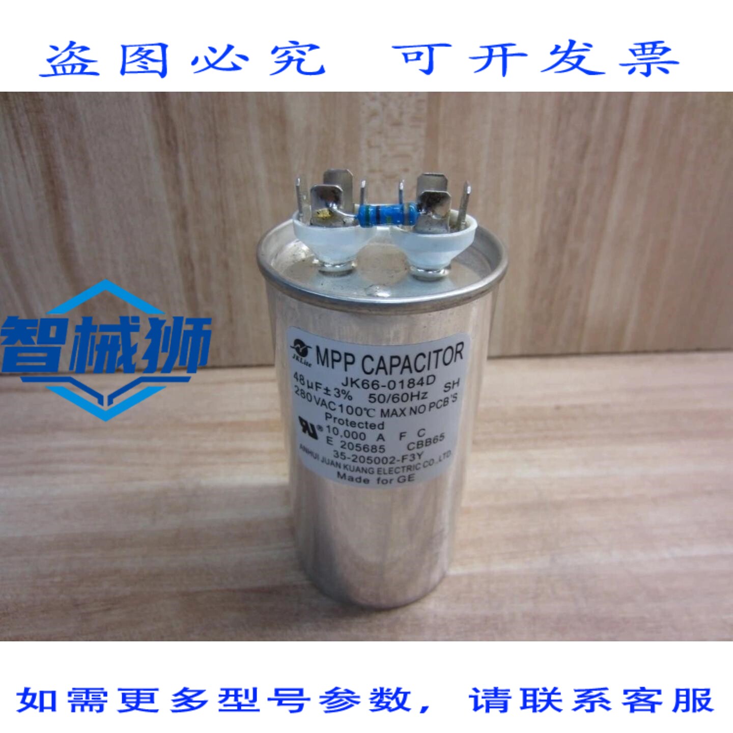 原装供应 MPP 205002-F3 电容器 205002F3(3 个装)