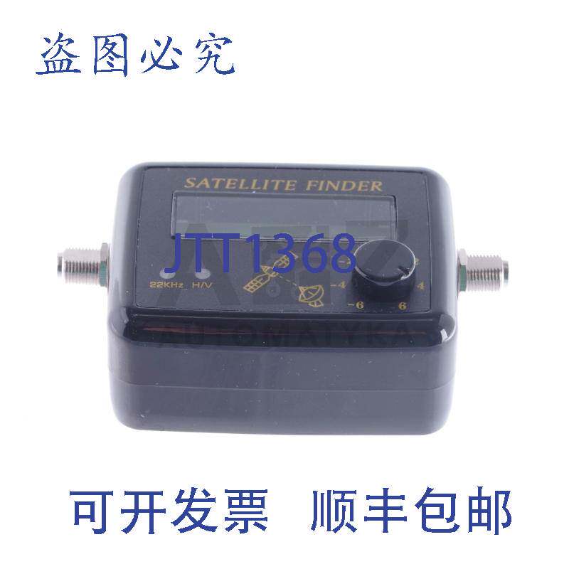 现货供应寻星仪 SAT-FINDER 白盒 1404315 RL-TC-0101 RLTC0101 S