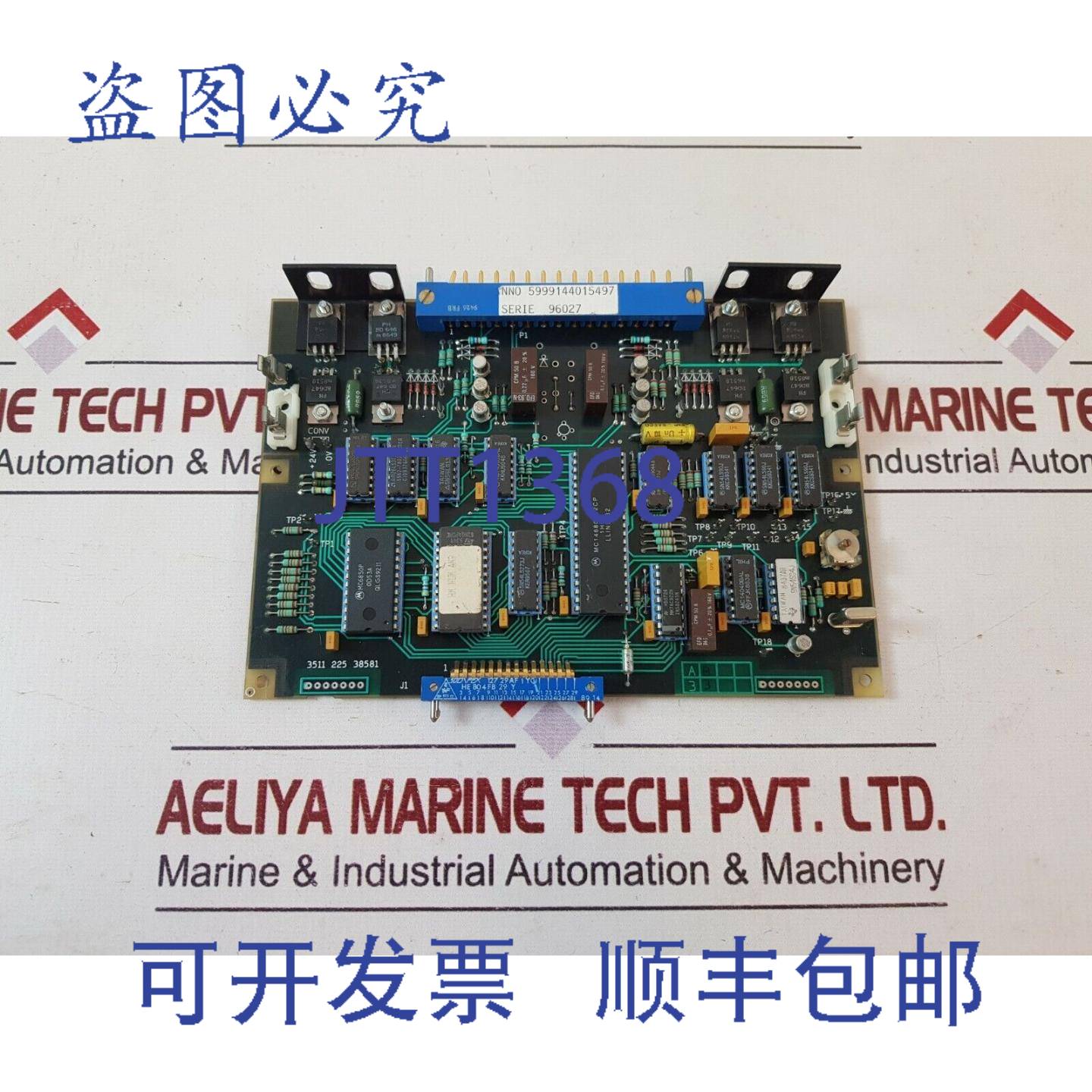 供应Ci 3511 225 38573 PCB卡