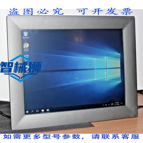 原装供应 研华 TPC-1582H-433BE 15英寸 XGA TFT LED 液晶触摸屏