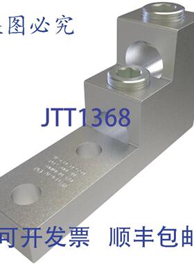 供应Ilsco PB2-750 铝制配电板接线片双额定 750-10 2 个端