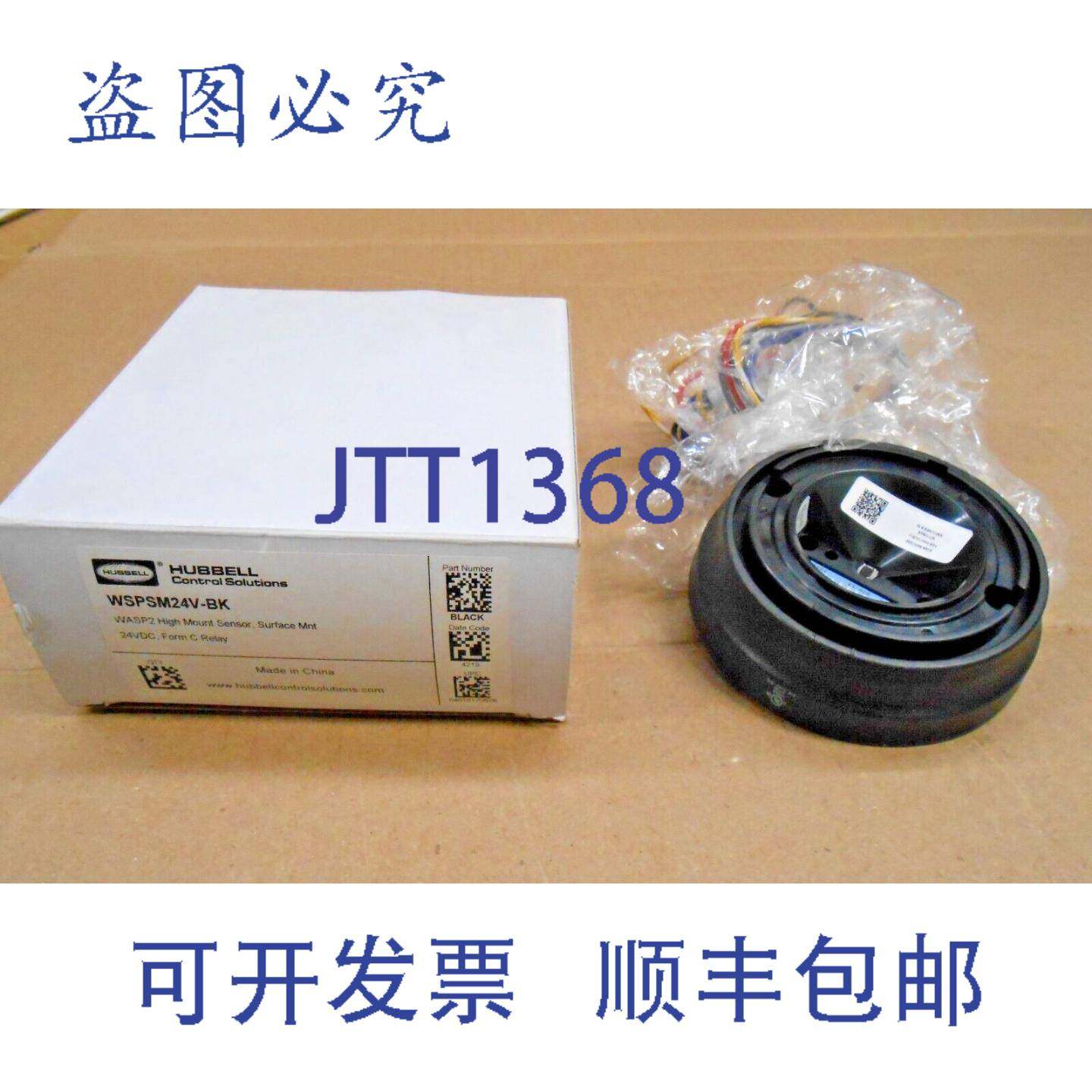 供应1  HUBBELL WSPSM24V-BK WSPSM24VBK WASP2 高位安装传感