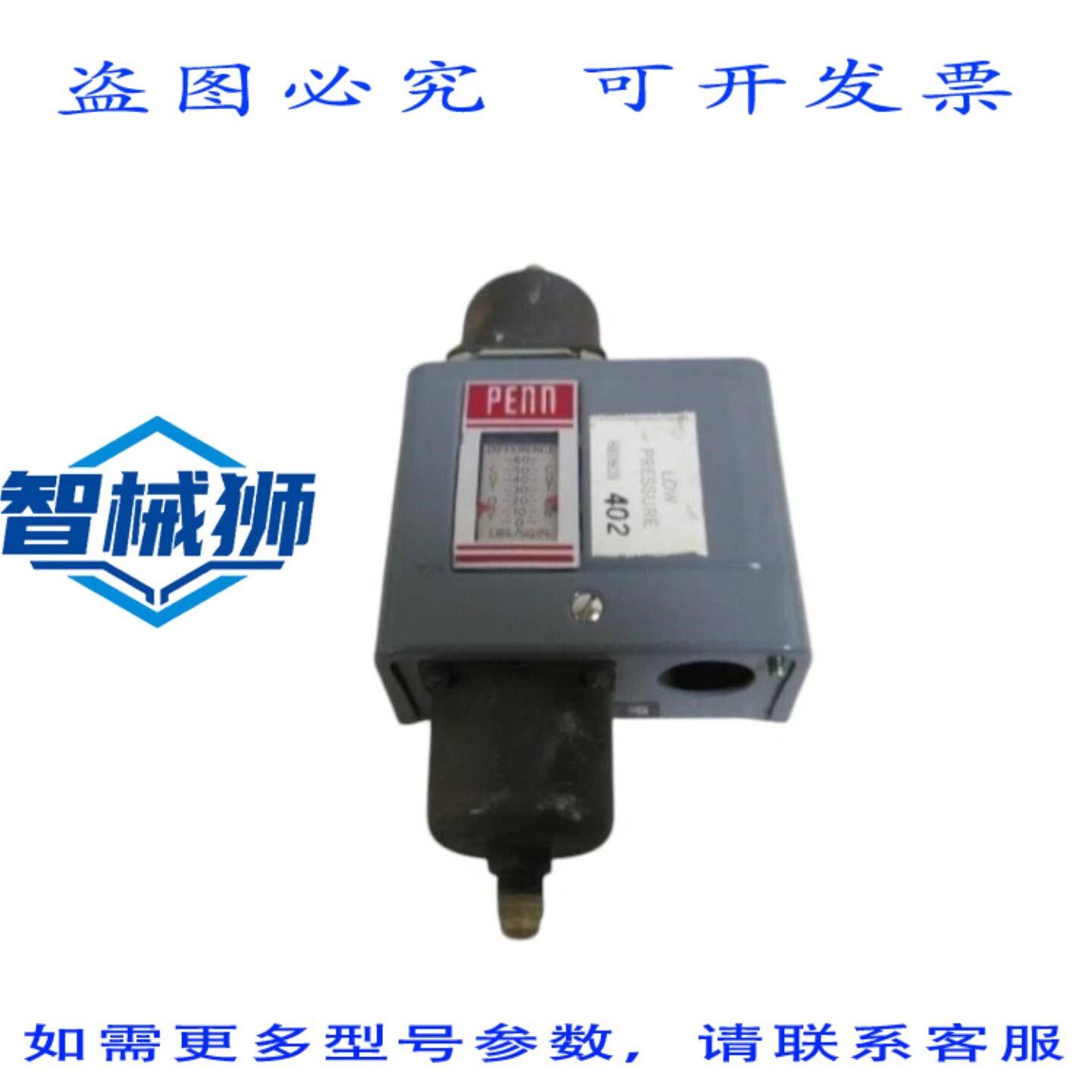 原装供应 PENN CONTROL 低压阀 HK06CB402 UNMP