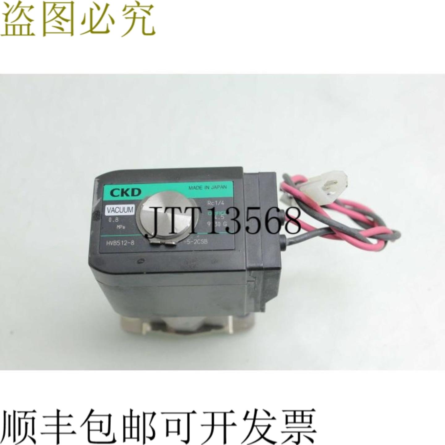 供应CKD HVB512 8 5 2CSB 真空电磁阀  45mm 孔口  14 RC