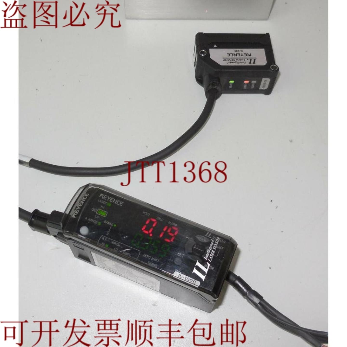 供应基恩士 IL-1000 & 0P87056 & IL-030