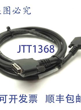 供应Intercon 1 CLCP-20-P 高相机连接线2米长MDR 至 MD