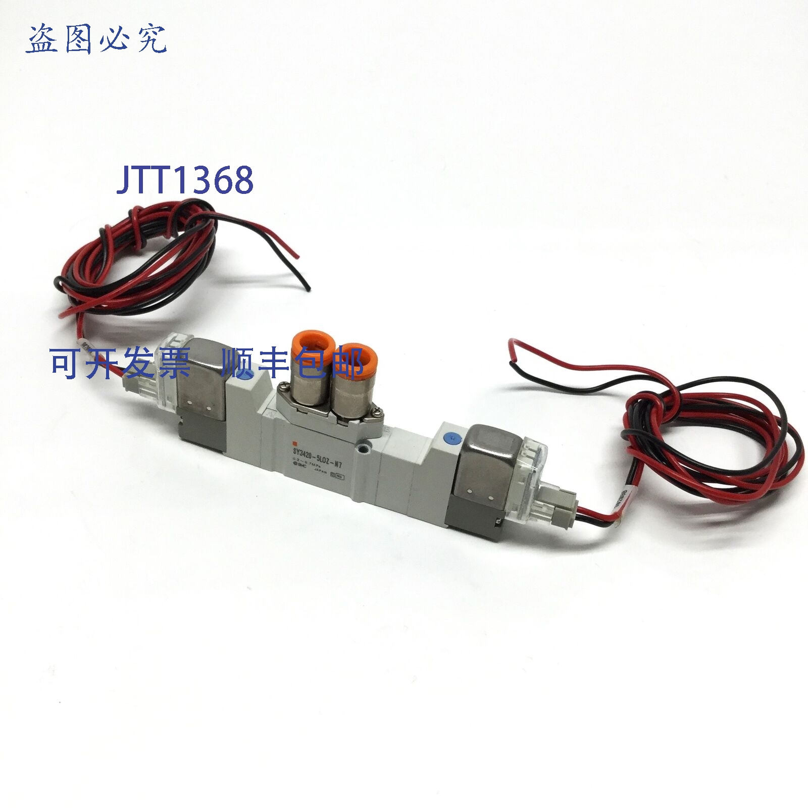 供应SMC SY3420-5LOZ-N7 电磁阀5通3位24VDC02-07MPa