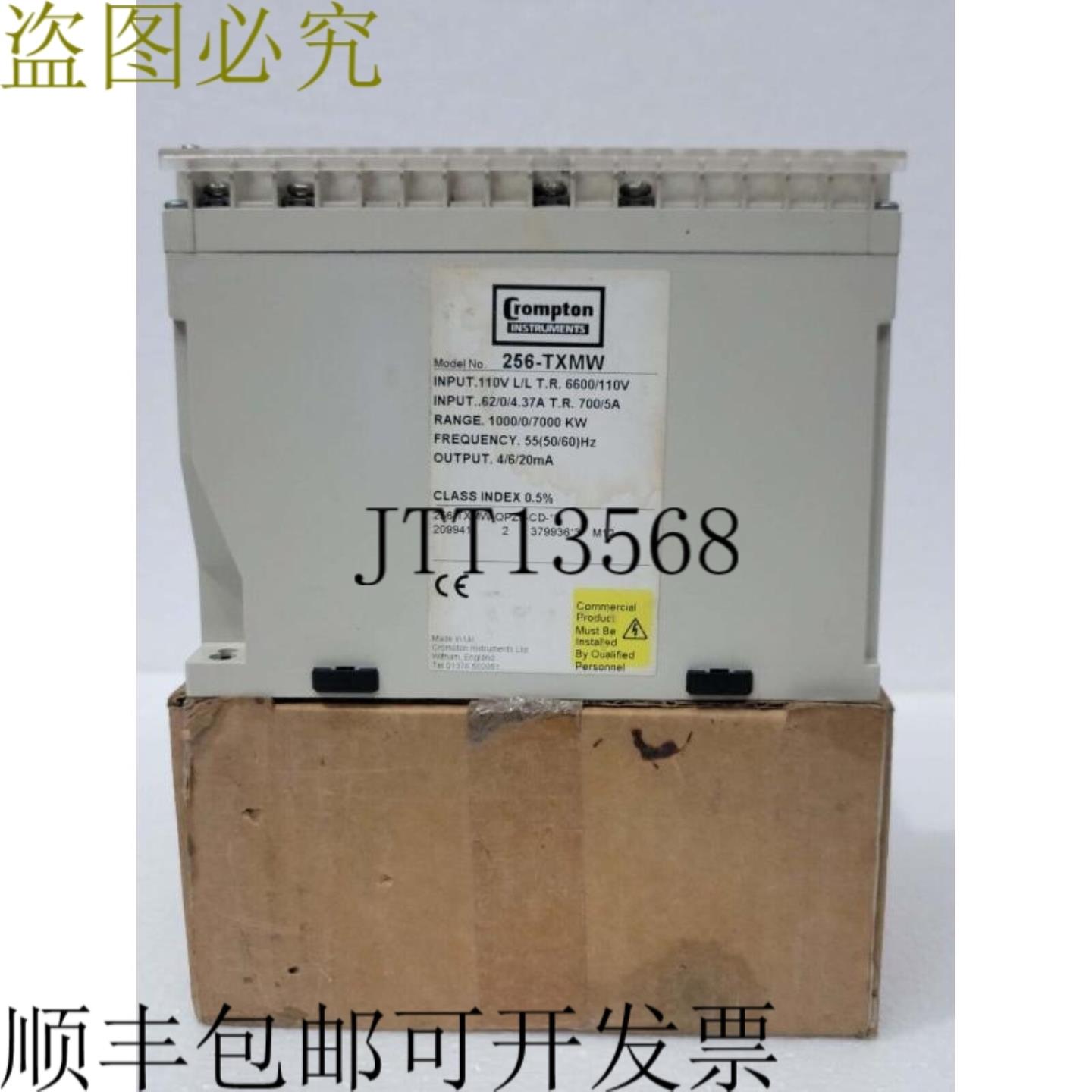 供应康普顿 256-TXMW 256-TXMW-KVAR 100007000 kW