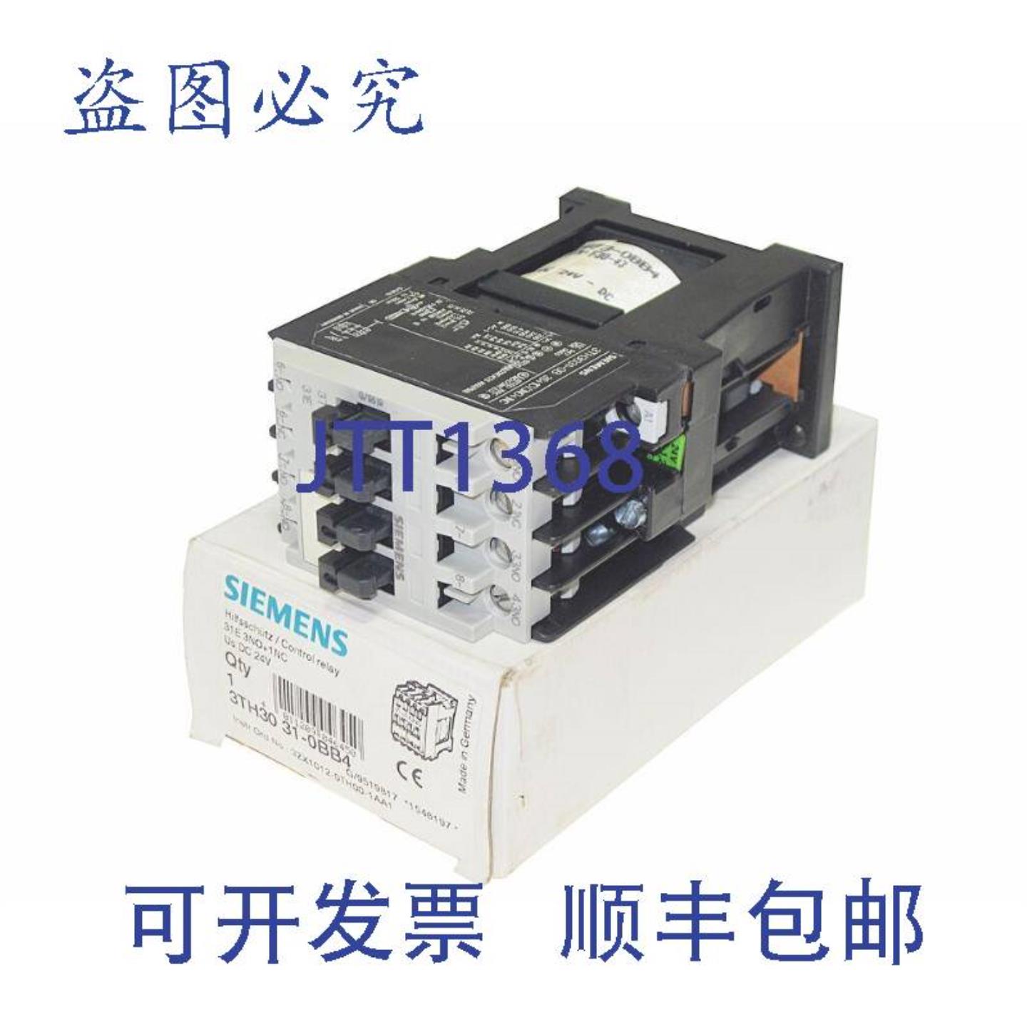 供应3TH3 031-0BB4 -