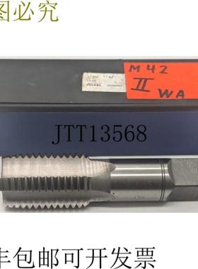 供应VLKEL M42 HSS-G 丝锥 27386