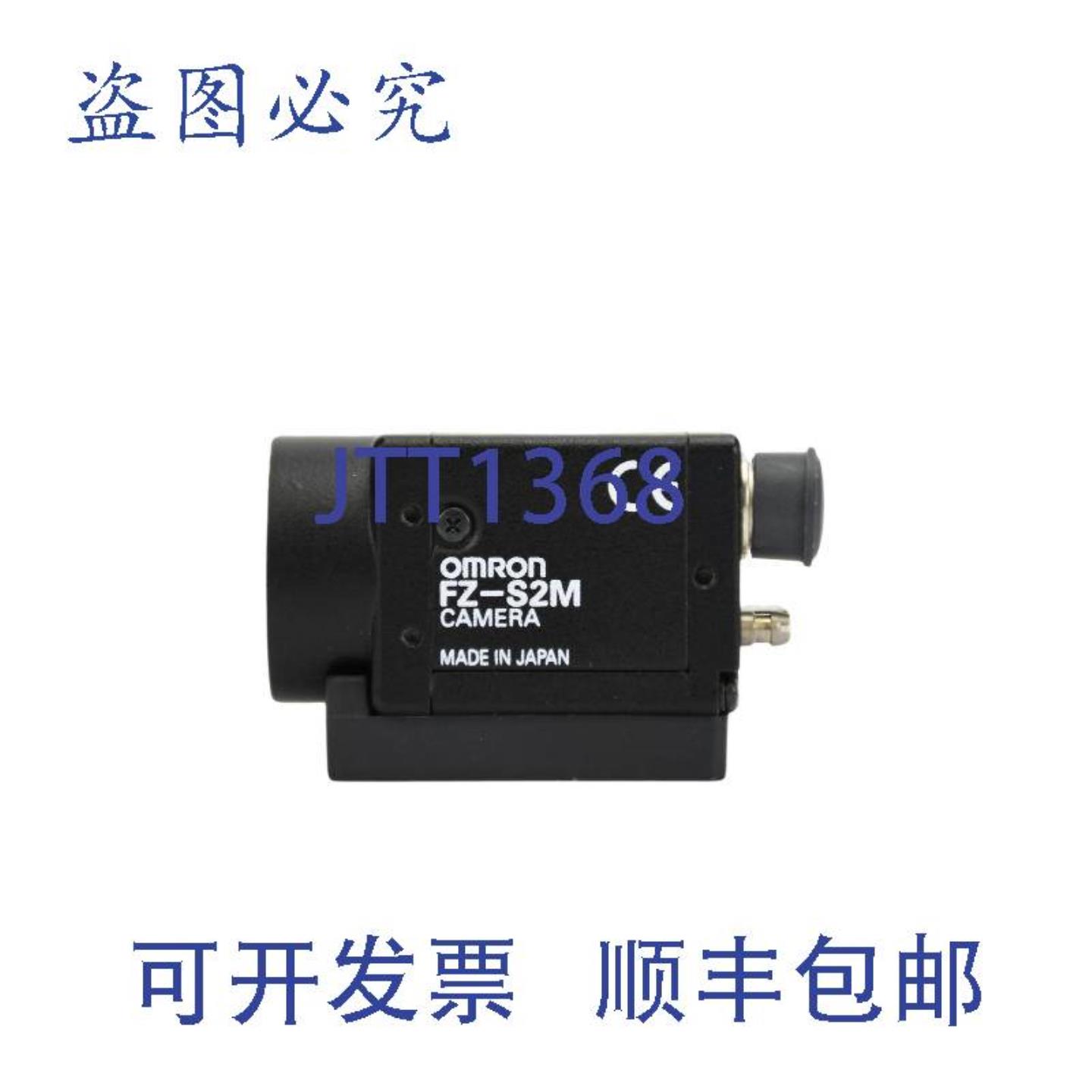 供应视觉系统 FHFZ 系列数字 C 相机 FZ-S2M