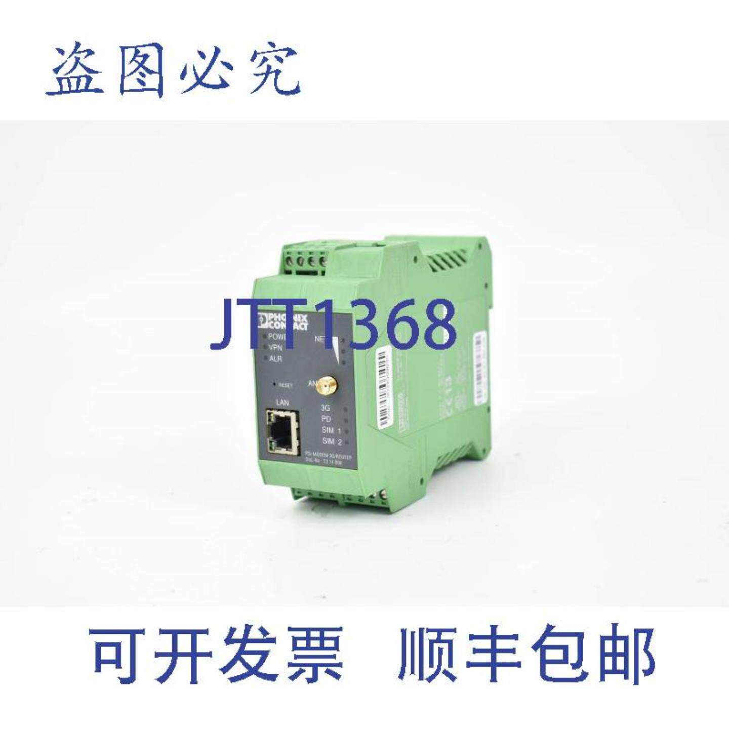 供应Phoenix Contact PSI 解调器3G路由器 2314008