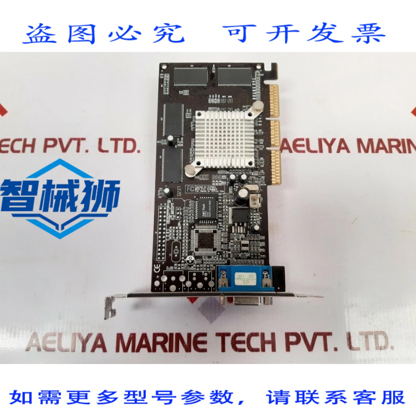 原装供应 NVIDIA KOB SP6800AG/32 显卡