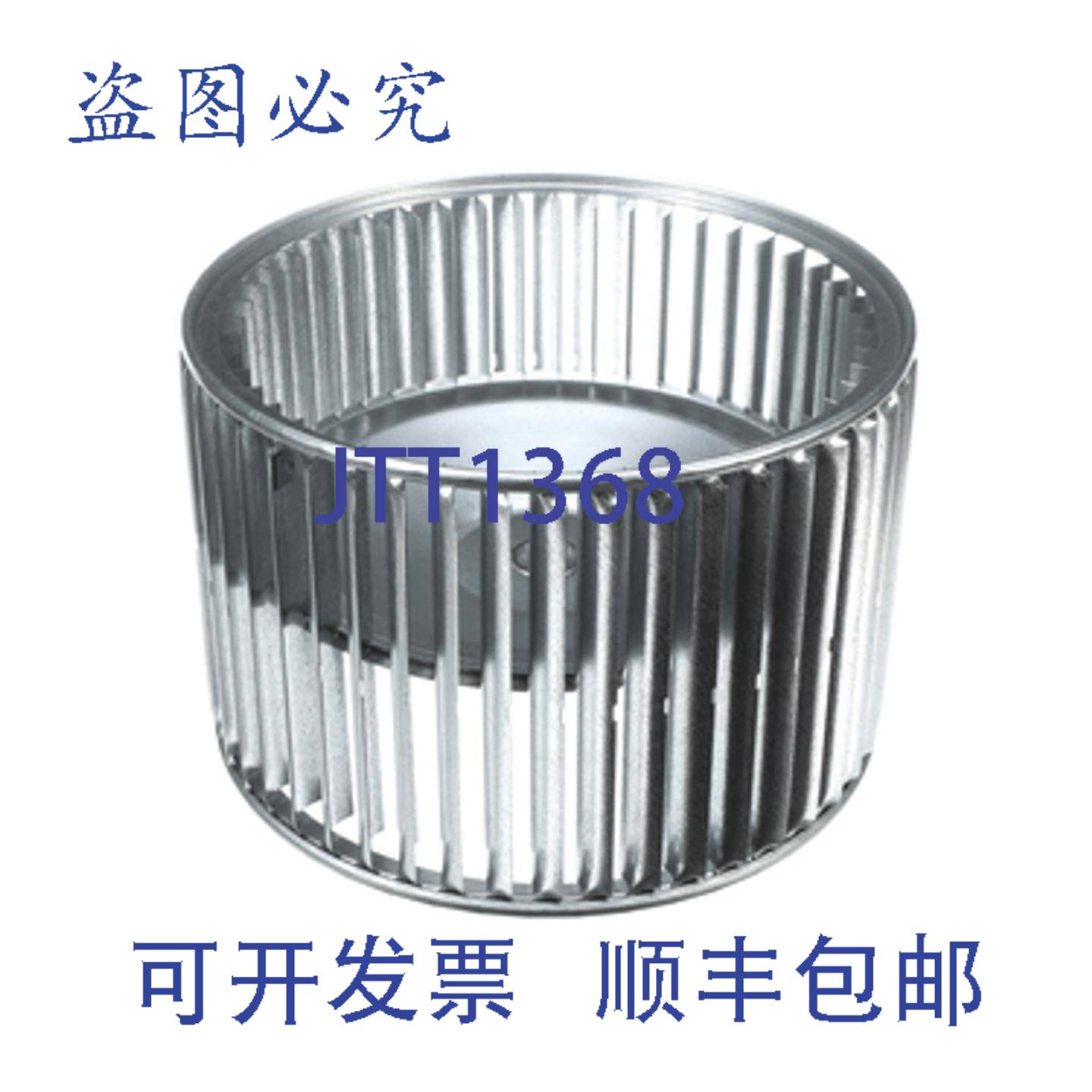 供应International Comfort Products 1173813 叶轮 10x8 CW