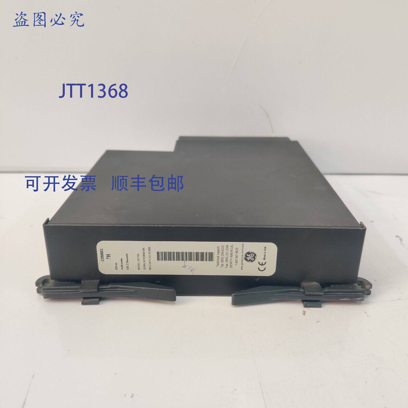 供应MULTILIN UR 7HH 7H COMMS 多模式模块