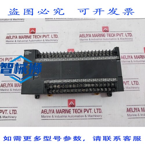 原装供应 SYSMAC CP1E-CPUY1 PLC 可编程控制器 版本 1.3 100-240
