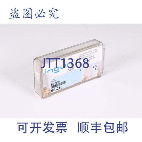 现货供应INGUN SE-215，层状插头，（1PU=35个）