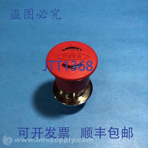现货供应Rees 可锁定按钮 FNIP