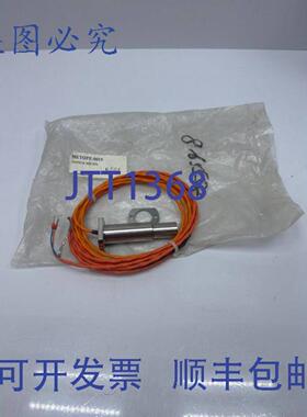 供应METOPE-0015 TOPEUR 团队