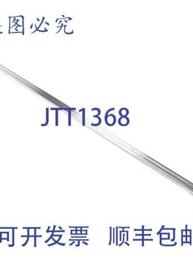 供应下门轨道 - HMR-104  Henny Penny 56595-002