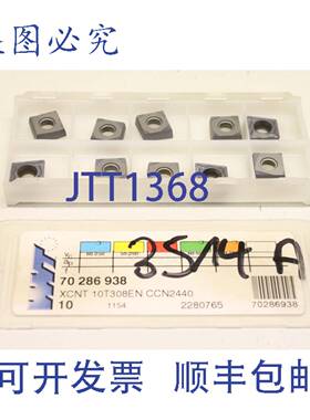 供应10x WWT 70286938 XCNT 10T08EN CCN2440 可转位BLADE 22