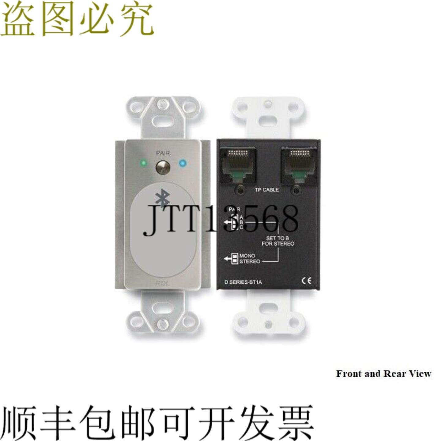 供应RDL DS-BT1A 蓝牙音频扩展器发射器Format-A不锈钢