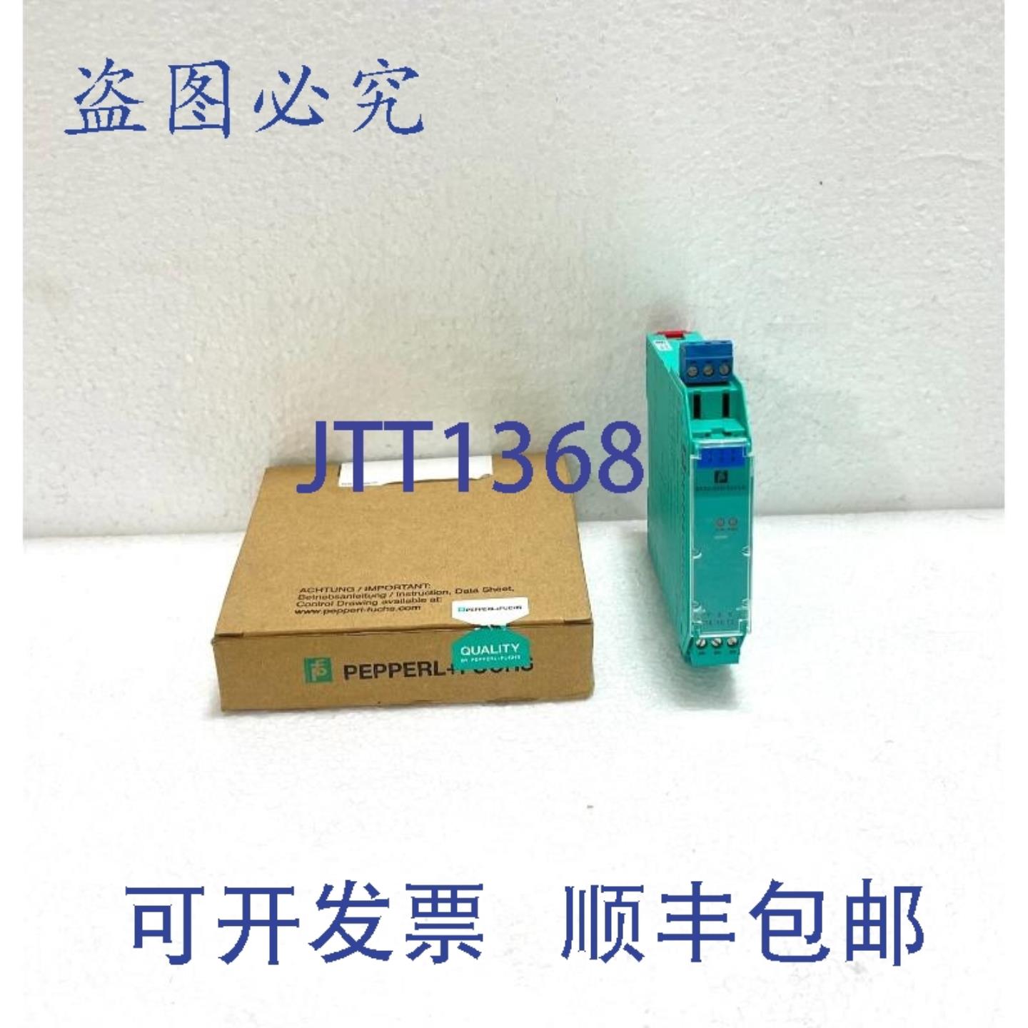 供应Pepperl+Fuchs KFD2-S-EX1LK安全栅模块