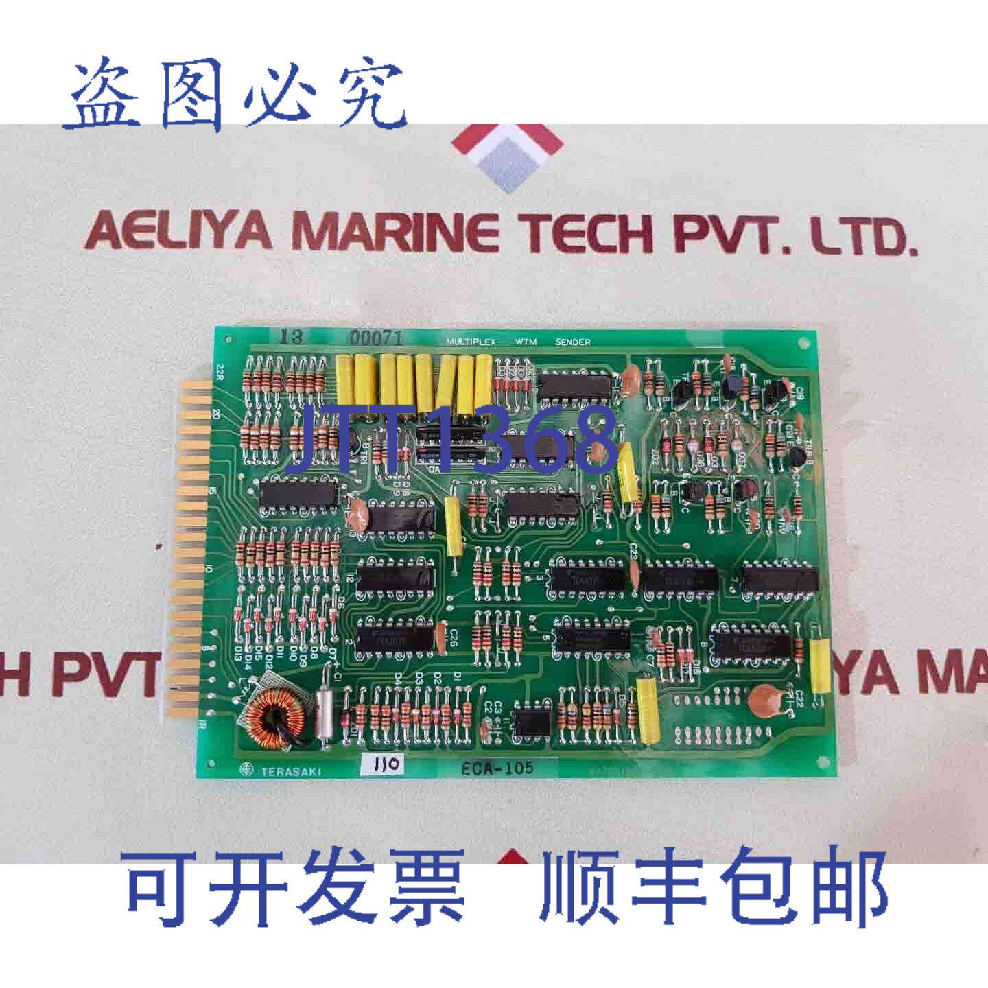 供应寺崎 ECA 105 MULTIPLEX WTM 发送器 K765803-001C