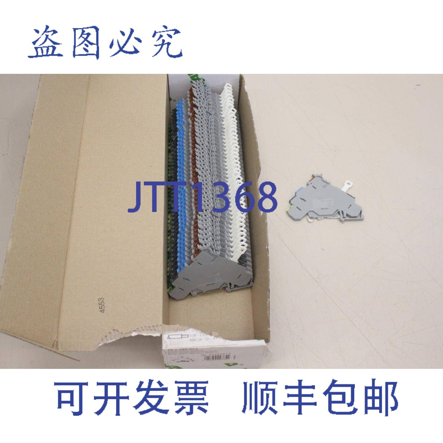 供应43x  280 573 400V 10A 25mm2 启动器夹 280-573