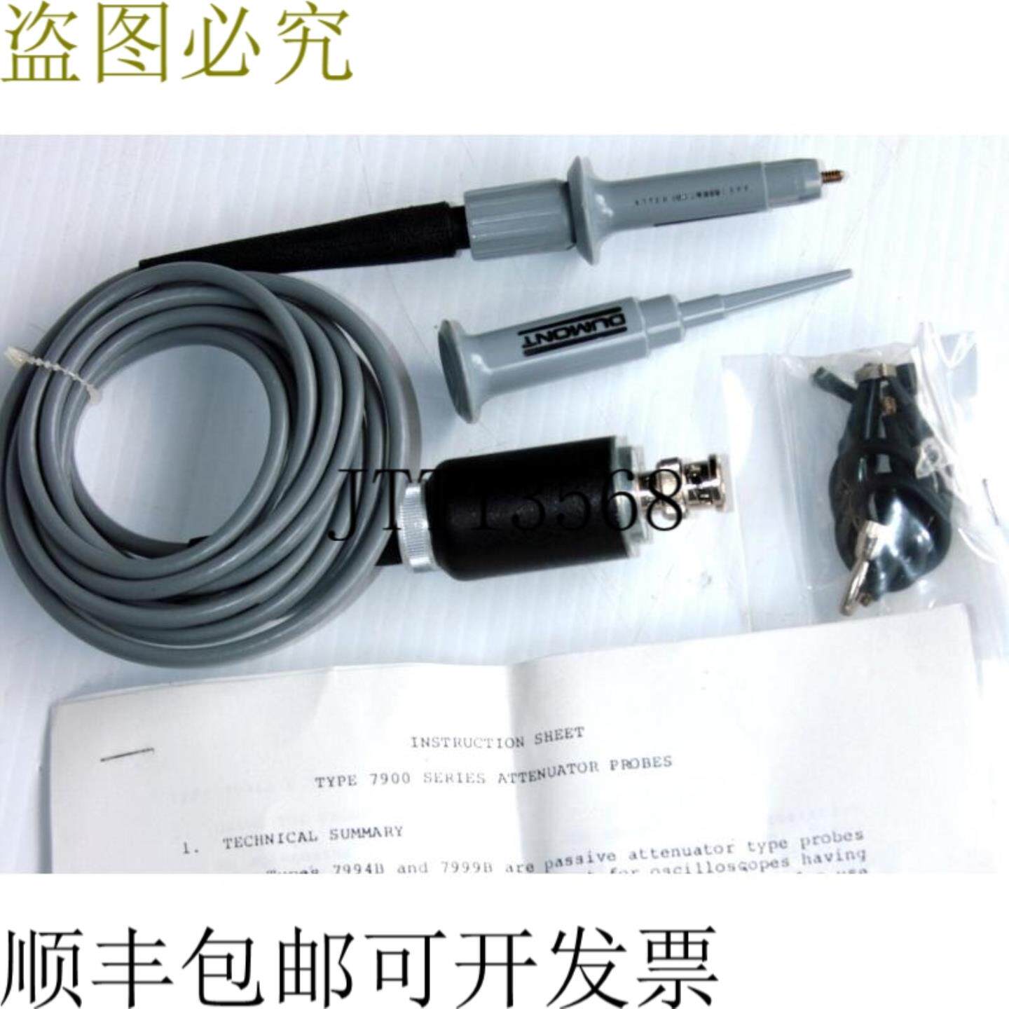 供应Dumont 7999B 音频衰减器拾音 x10 10Meg 13pF 9 频率系
