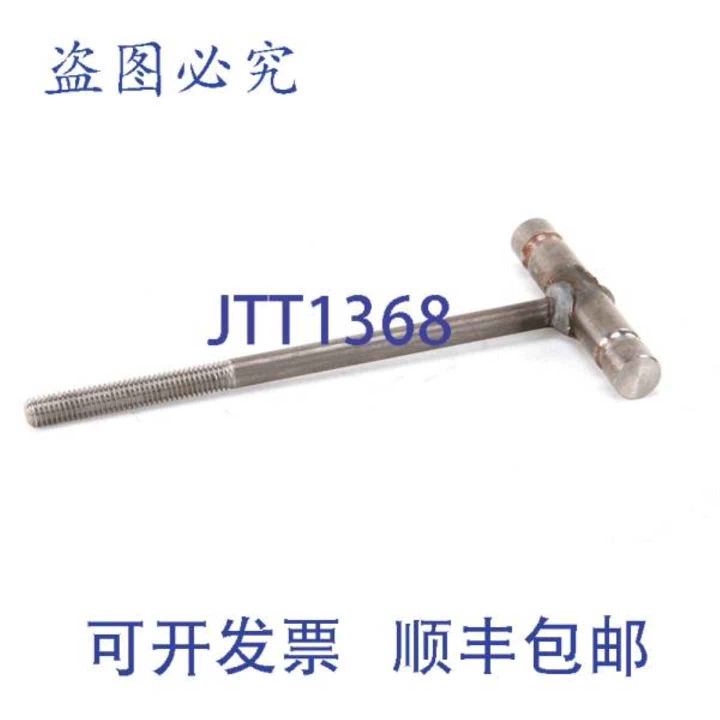 供应STERO A10-1234 张力杆 75 英寸 37 英寸 SS 传送带释