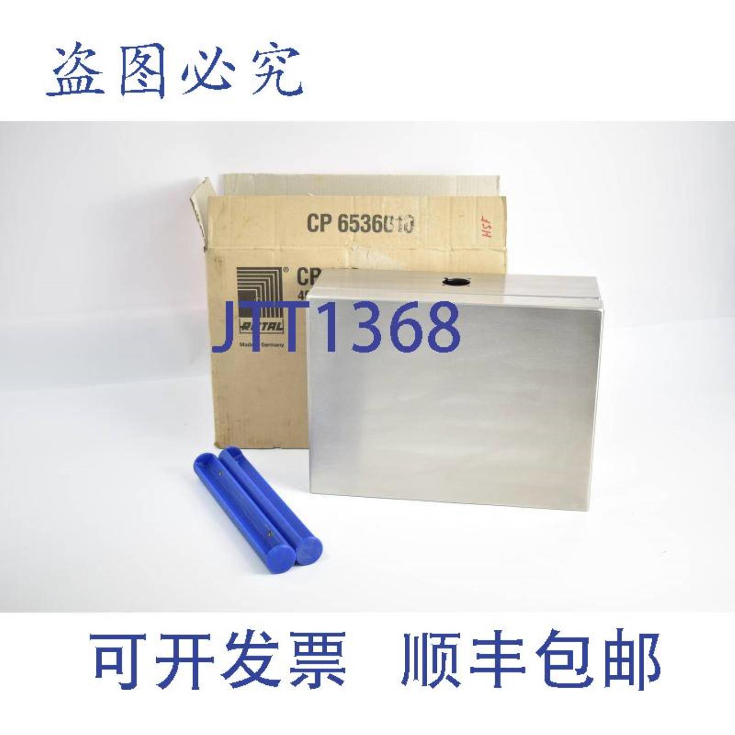 供应Rittal 机柜400 x 300 x 150 mmCP 6536 010 CP6536010