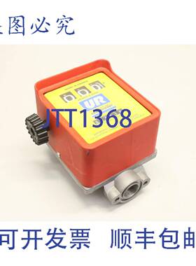 供应UR 2 remise 零流量计油模拟 2