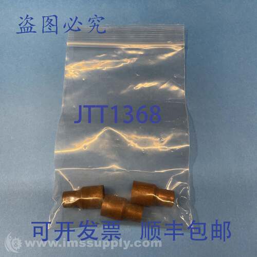 现货供应Nibco 铜管减径接头袋（3 个装，FNIP）